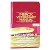 Merck Veterinary Manual, 10th Edition